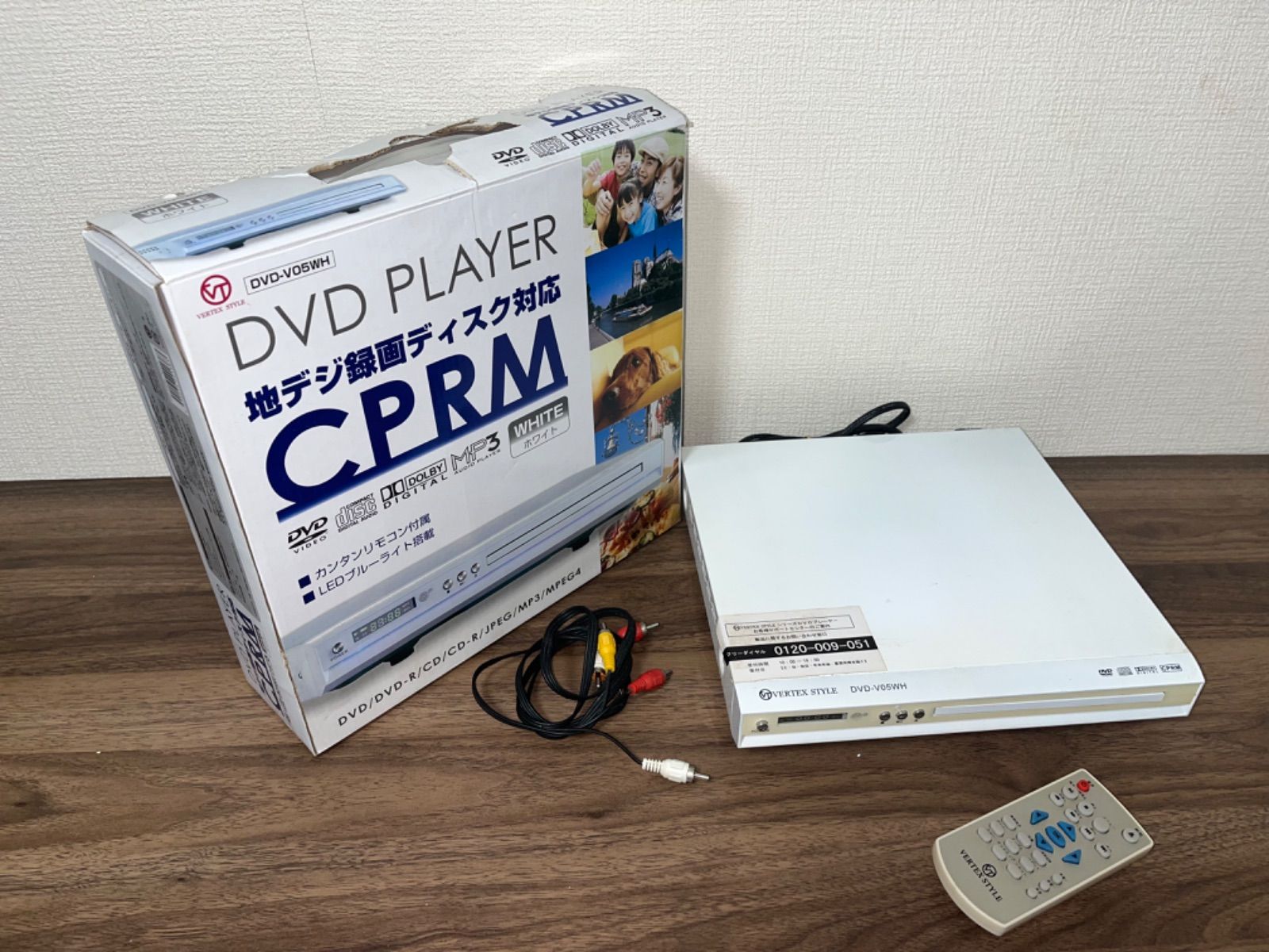 ジャンク品 DVDプレーヤー リモコンなし DVD-V05WH - プレーヤー