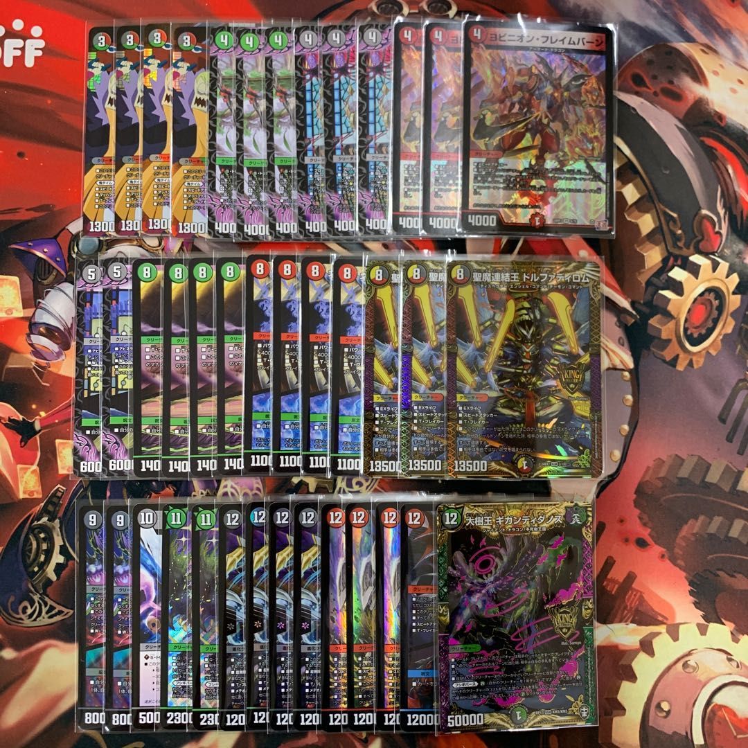 赤緑白ボルシャック 2424 赤緑白ボルシャック(リースボルシャック