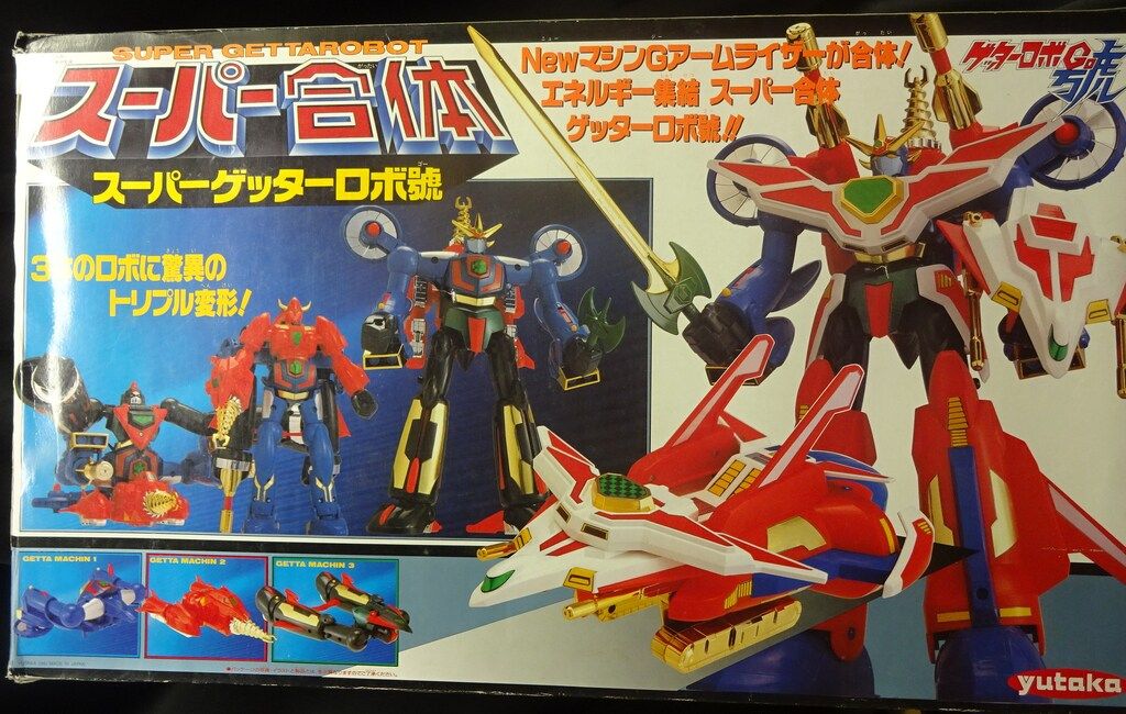 ユタカ スーパー合体/ゲッターロボ號 スーパーゲッターロボ號 - メルカリ