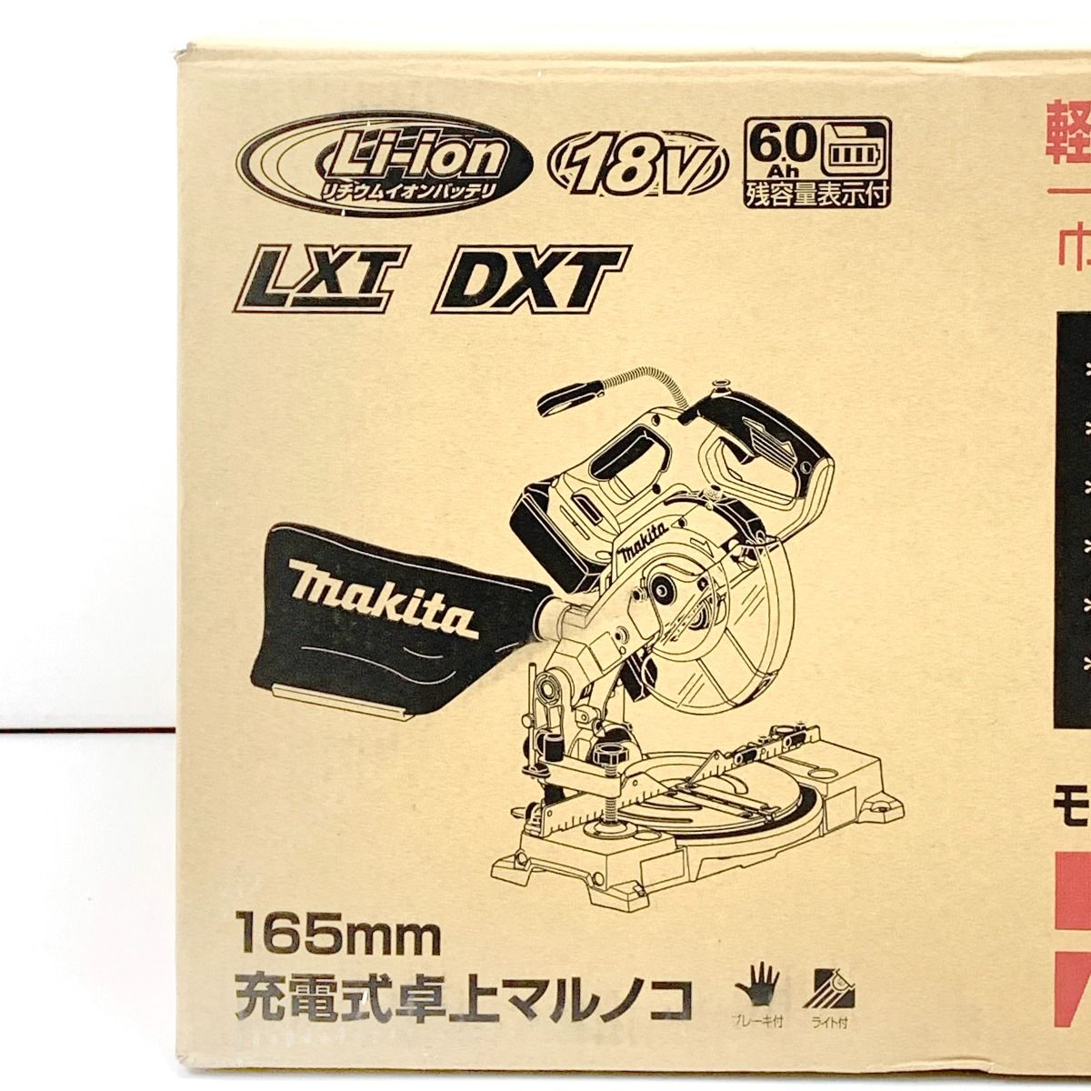 Makita マキタ 165mm 充電式卓上マルノコ LS600DRG HRDEVELOPMENT_JP