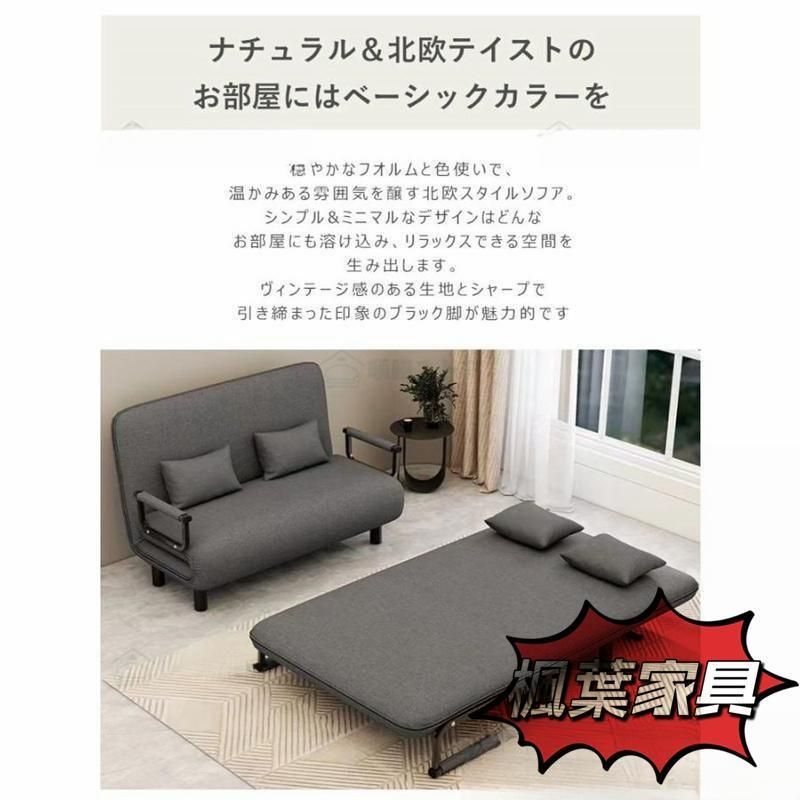 シングル ソファー