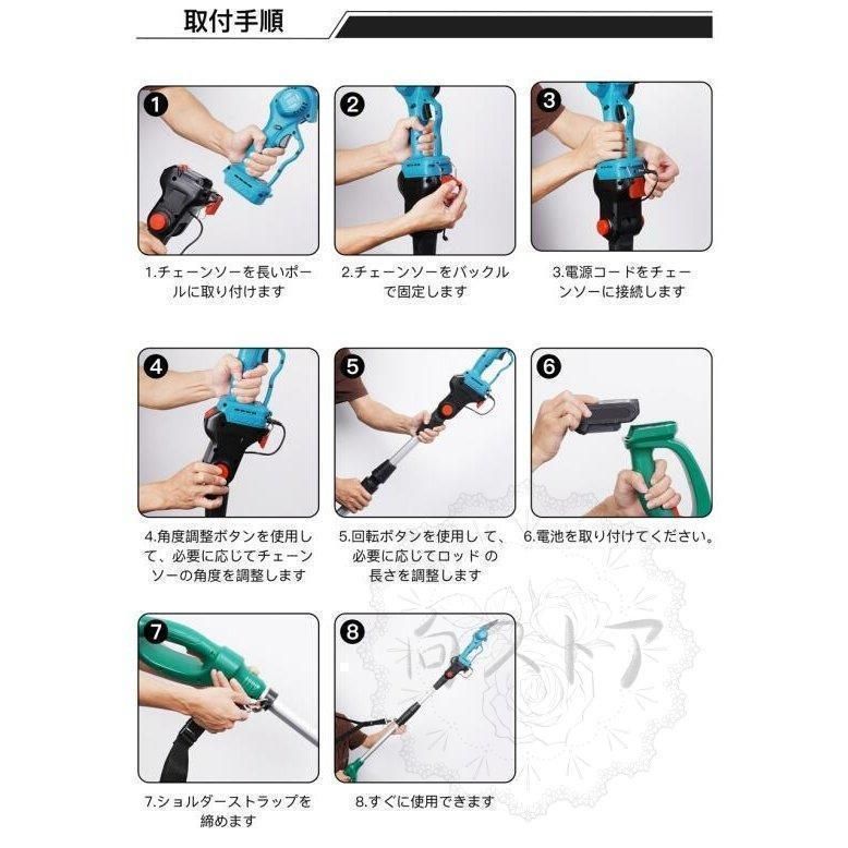 高枝