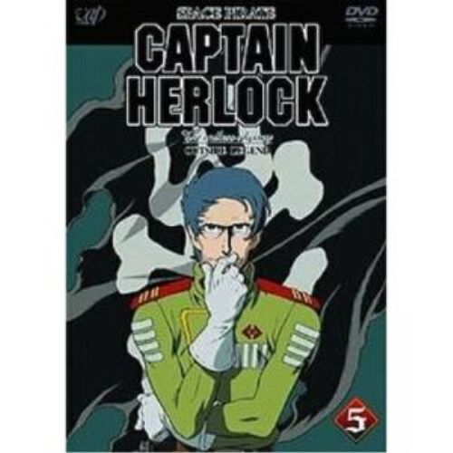 DVD / OVA / SPACE PIRATE CAPTAIN HERLOCK OUTSIDE LEGEND～5th