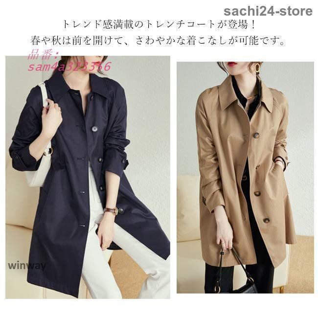 赤字覚悟!トレンチコート コート レディース 春 秋冬 ロングコート アウター ロングカーディガン ジャケット 羽織り トレンチ スプリング 薄手 am4a323356 WWW_TRAVELLANDINDIA_COM