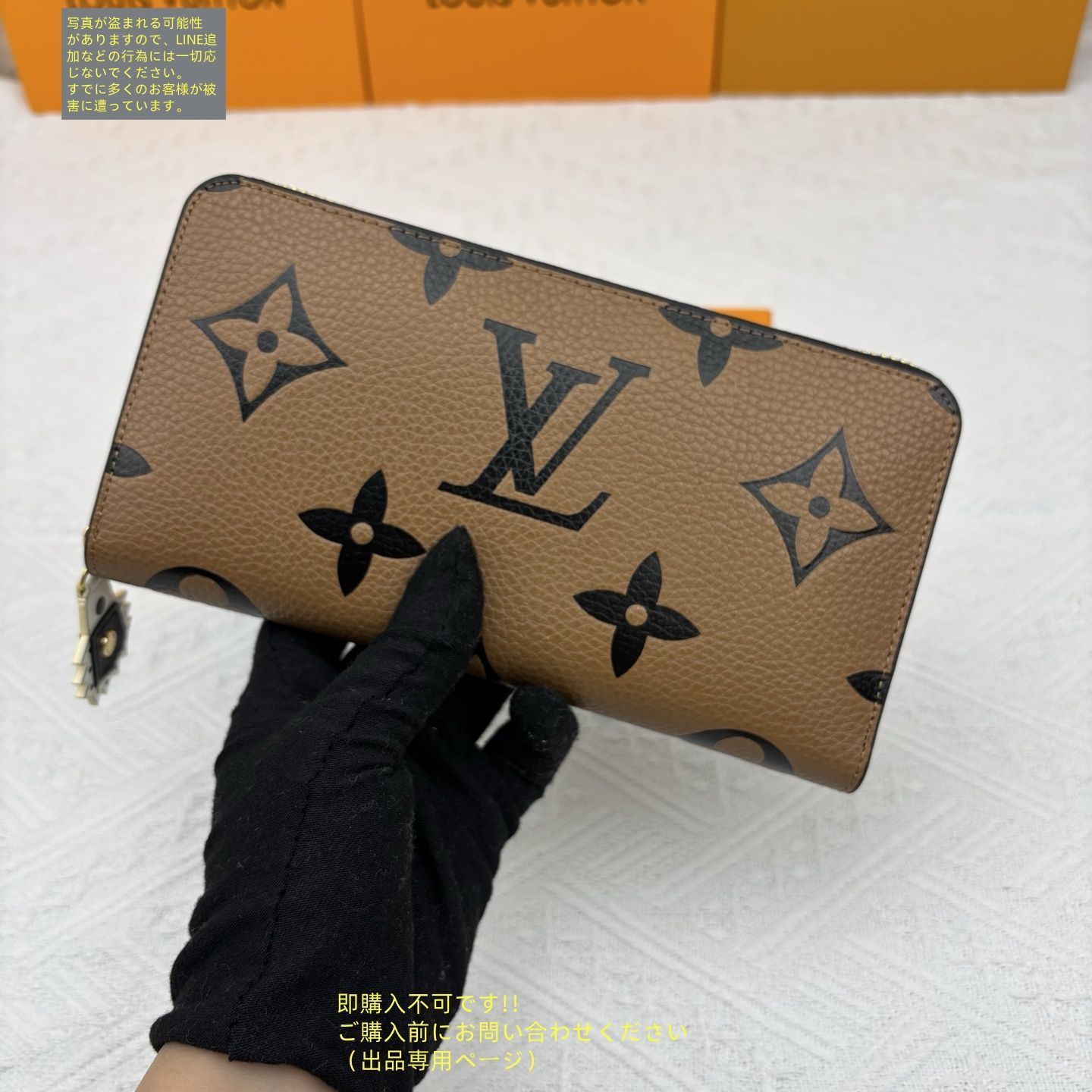 LOUIS VUITTON ルイヴィトン ウォレット 長財布 小銭入れ 状態良 LOUIS VUITTON ルイヴィトン ウォレット 長財布 小銭入れ