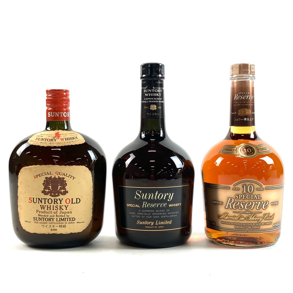 サントリー古酒スペシャルリザーブ10 2本セット