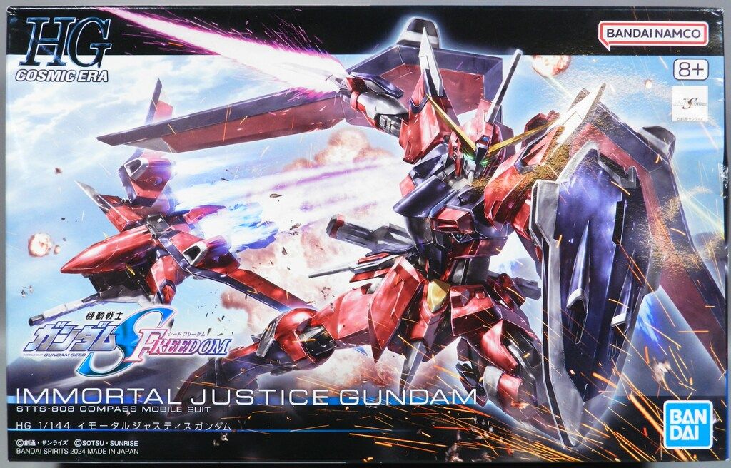 ガンダムSEED FREEDOM まとめ売り HG 1/144 HG 1/144 RISING FREEDOM GUNDAM｜The official website for the