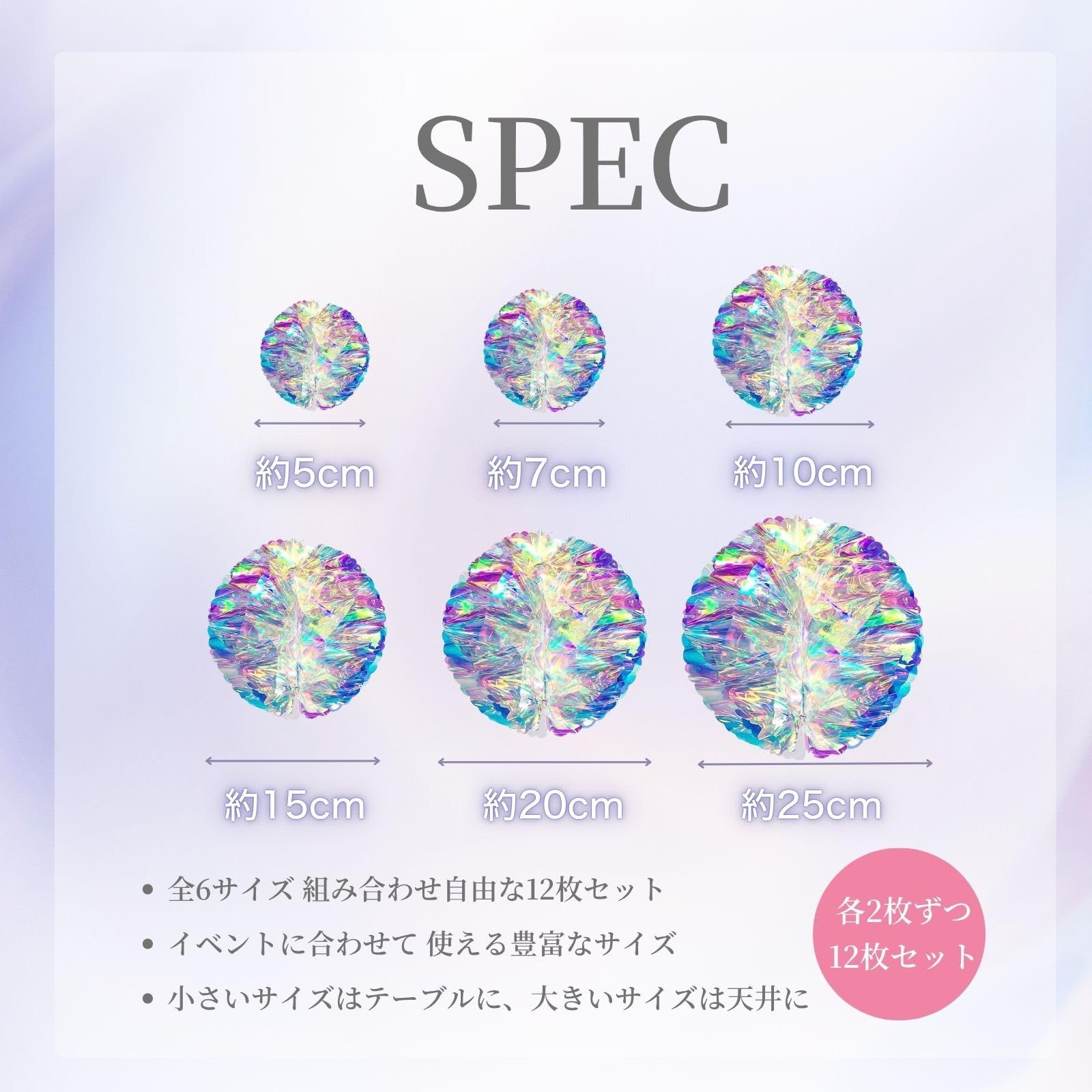 ハニカムボール : キラキラ 誕生日 飾り ペーパーファン 5個セット 径7cm⁄10cm⁄15cm Ortosyn 夏 大量 10cm) キラキラ, 5個セット( 紙花 19個入り飾り付けセット