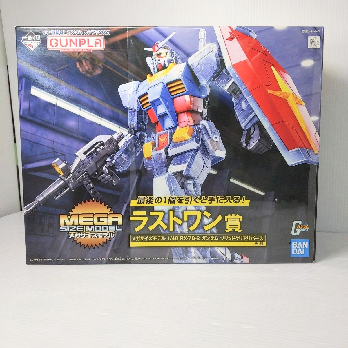 中古品】一番くじ ラストワン賞 メガサイズモデル1/48 RX78 ガンダム 