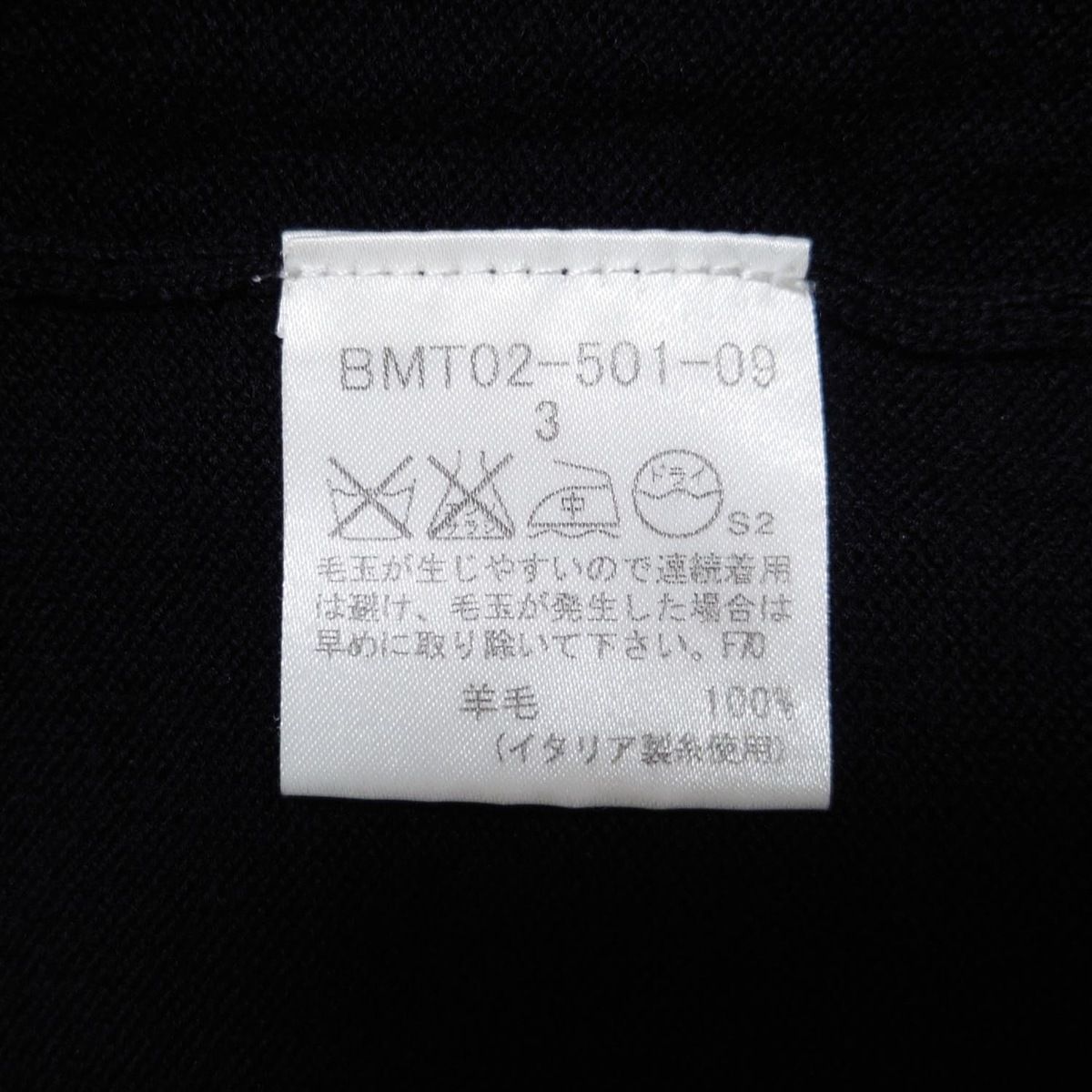 Burberry Black
