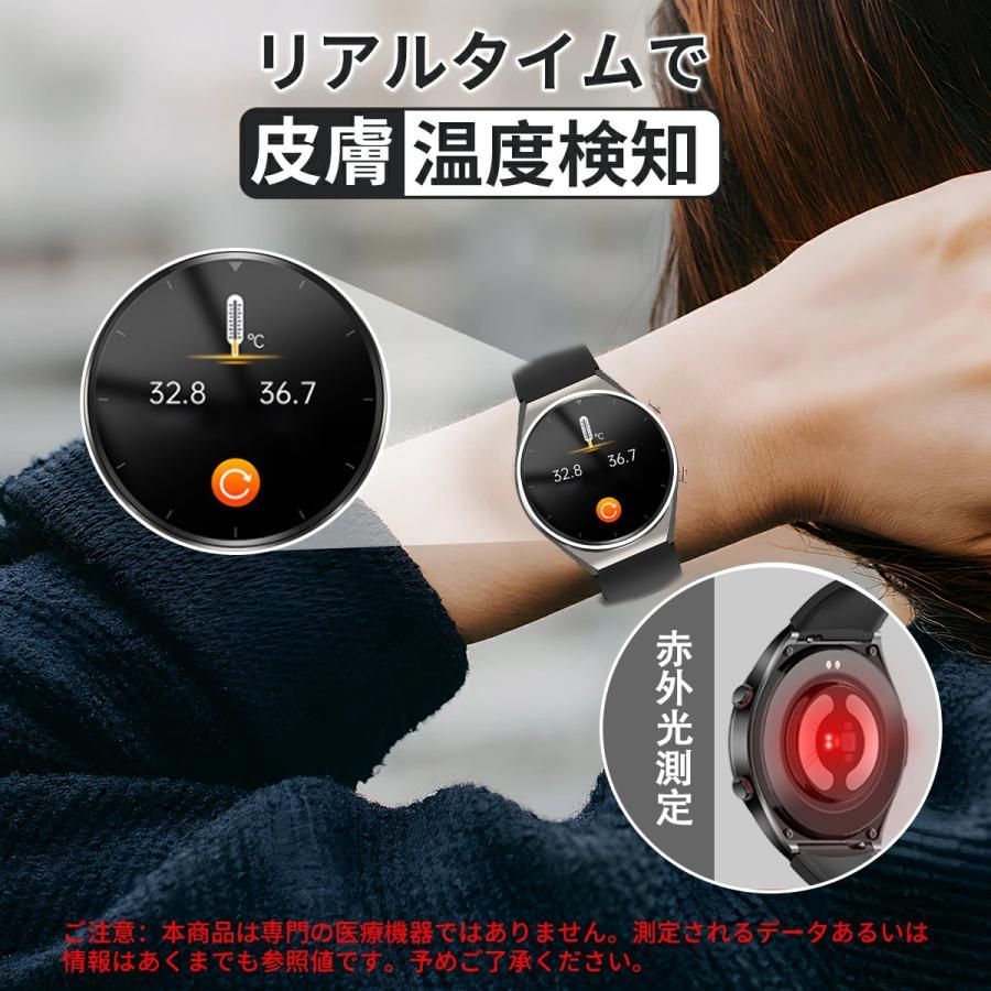 睡眠管理