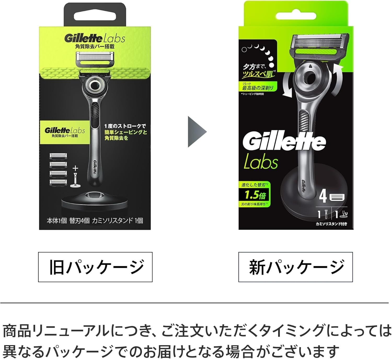 Gillette ジレット 髭剃り 本体 替刃 4個 スタンド 付 カミソリ