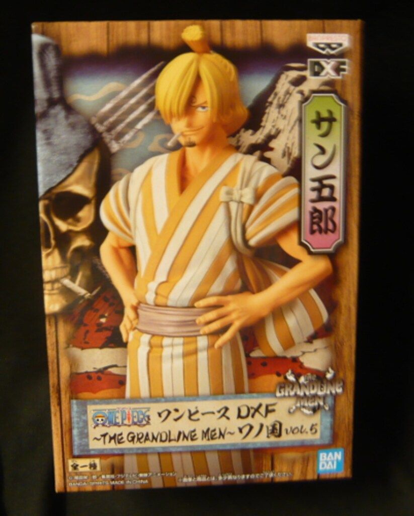 ワンピース DXF ワノ国 vol.5 サン五郎 2個セット ワンピース