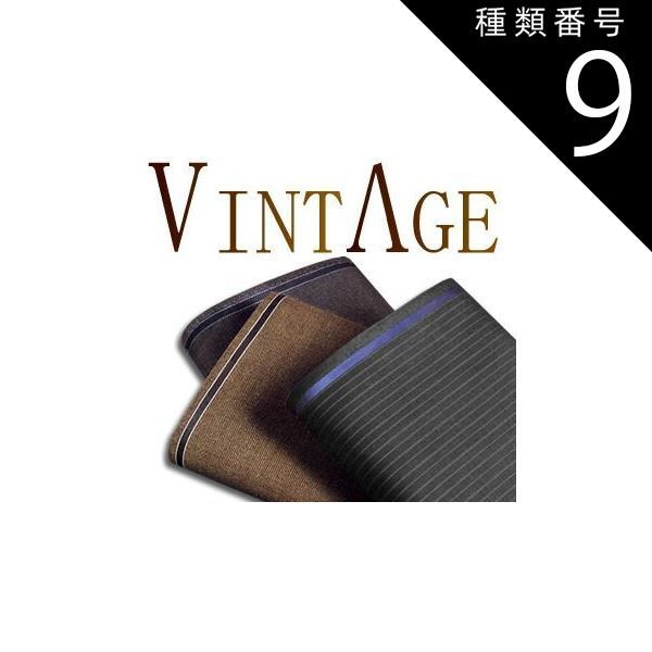 種類9:お仕立て生地/SS105991 青グレーに交互の縞柄 VINTAGE COLLECTON ヴィンテージ服地でお仕立てする高級オーダースーツ ヴィンテージ系