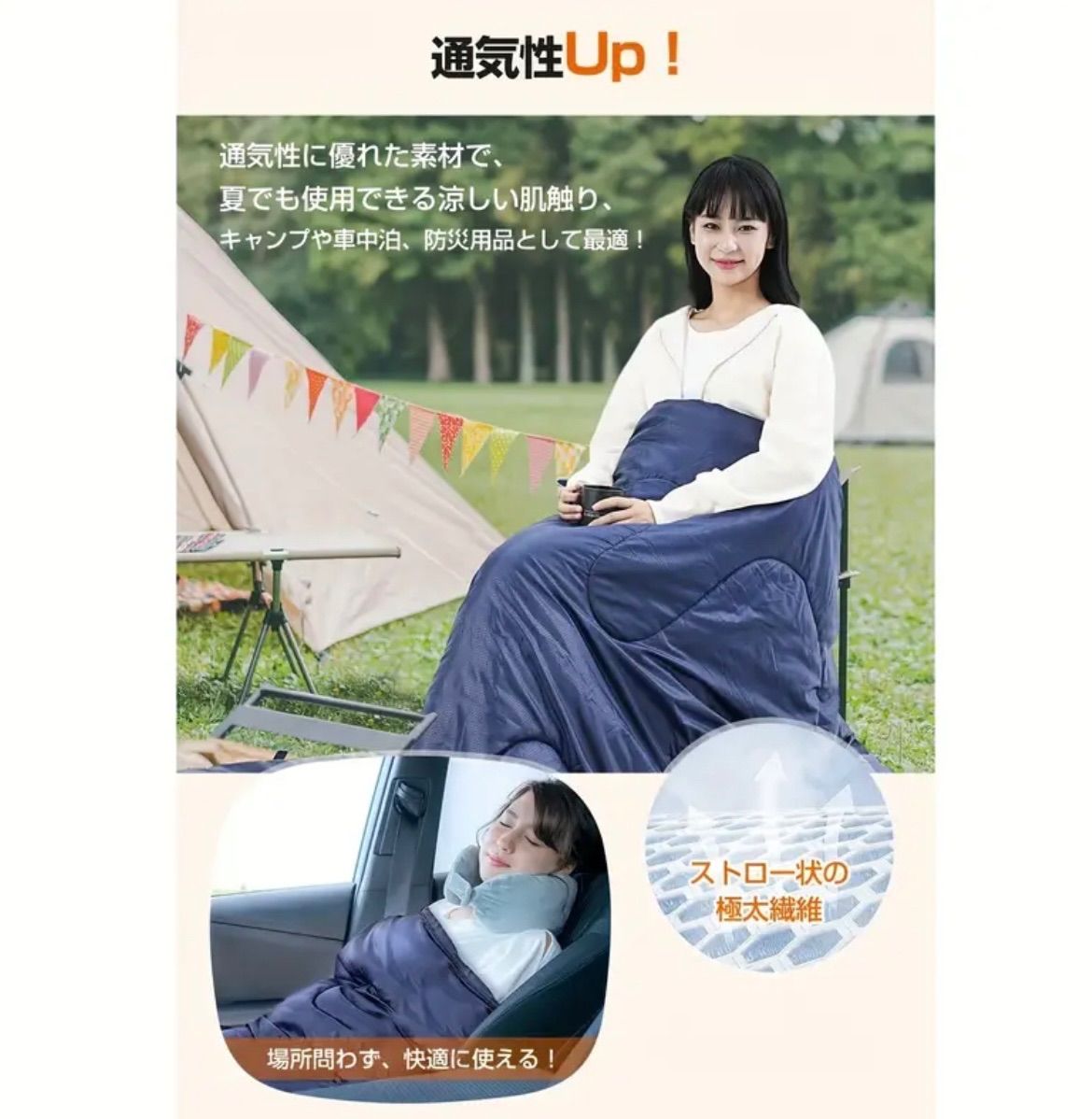 軽量