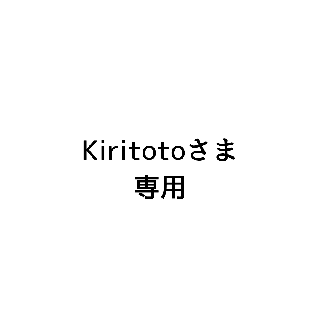 【Kirhtotoさま専用】天然木　伊吹　イブキ　一枚板　未加工　木工　DIY　直接引き取り可能　むくもりショップ　3604