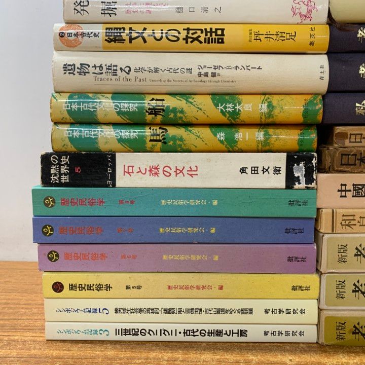 考古学　書籍類　バラ売り可能 校訂 原本 古画備考（全5巻)｜出版｜思文閣 美術品・古書古典籍