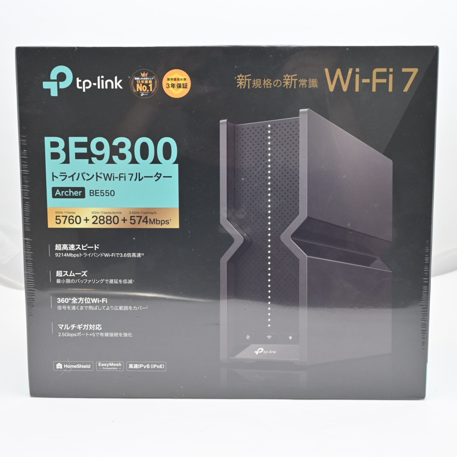 TP-LinkWiFi7 BE9300 320MHzトライバンド 802.11be 5760Mbps保証3年 【 iPhone 16 対応】 Archer BE550/A