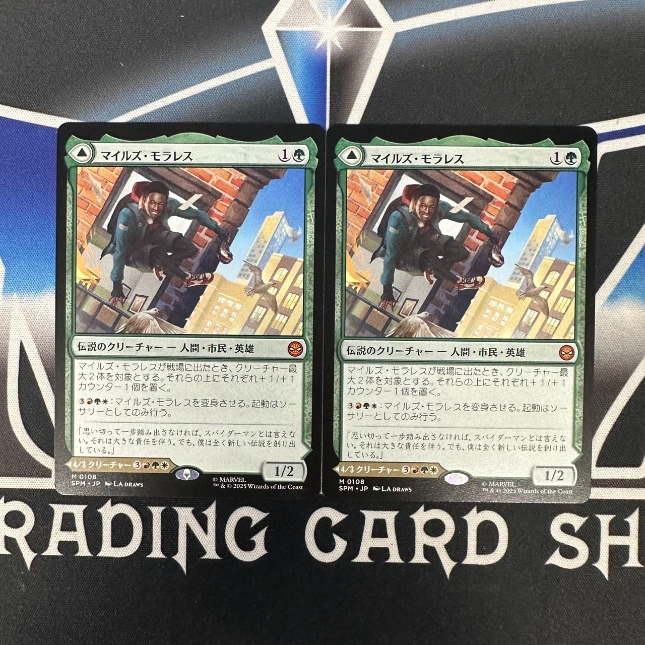 マジック：ザ・ギャザリング マイルズ・モラレス マイルズ・モラレス (Magic: The Gathering | Marvel's Spider