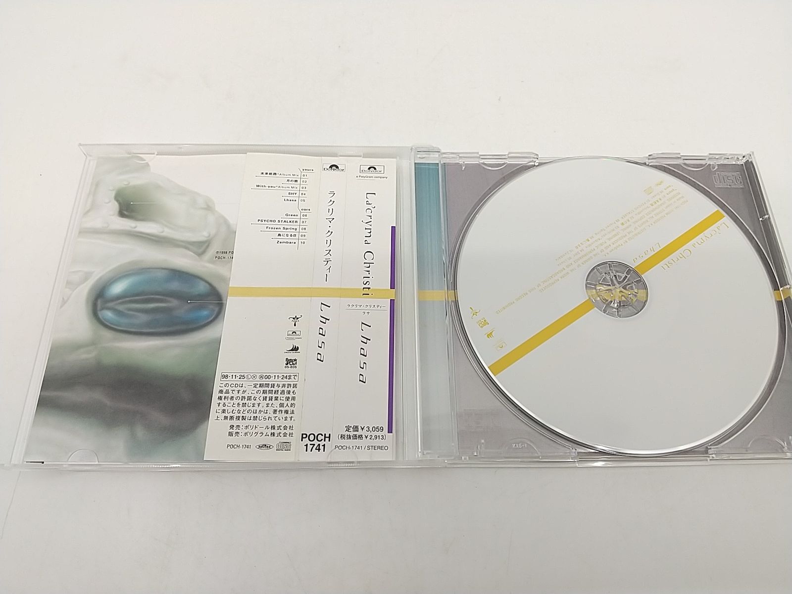 まとめ売り・バラ売り不可】La'cryma Christi アルバムCD3枚