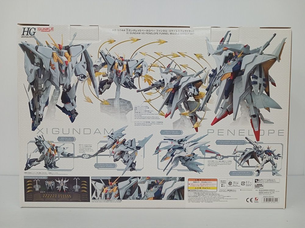 ΞガンダムVSペーネロペー ファンネル