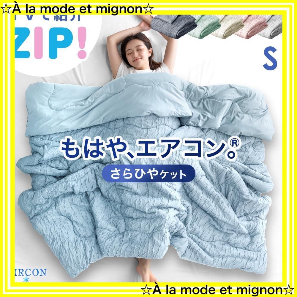 洗える