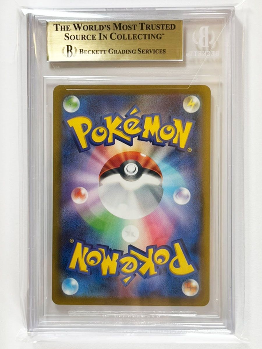 BGS9.5 】 ミモザ SAR 105/078 sv1V / ポケモンカード ポケカ