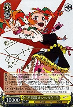 よふかしのうた 全巻セット 1-20巻 公式ファンブック付き よふかしの