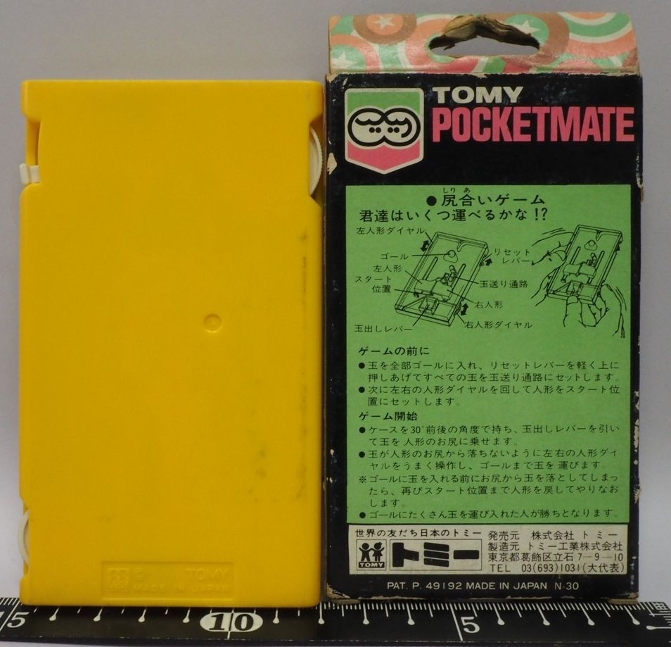 当時物ポケットメイト【S-A32尻合いゲーム】TOMYトミーPOCKETMATE昭和