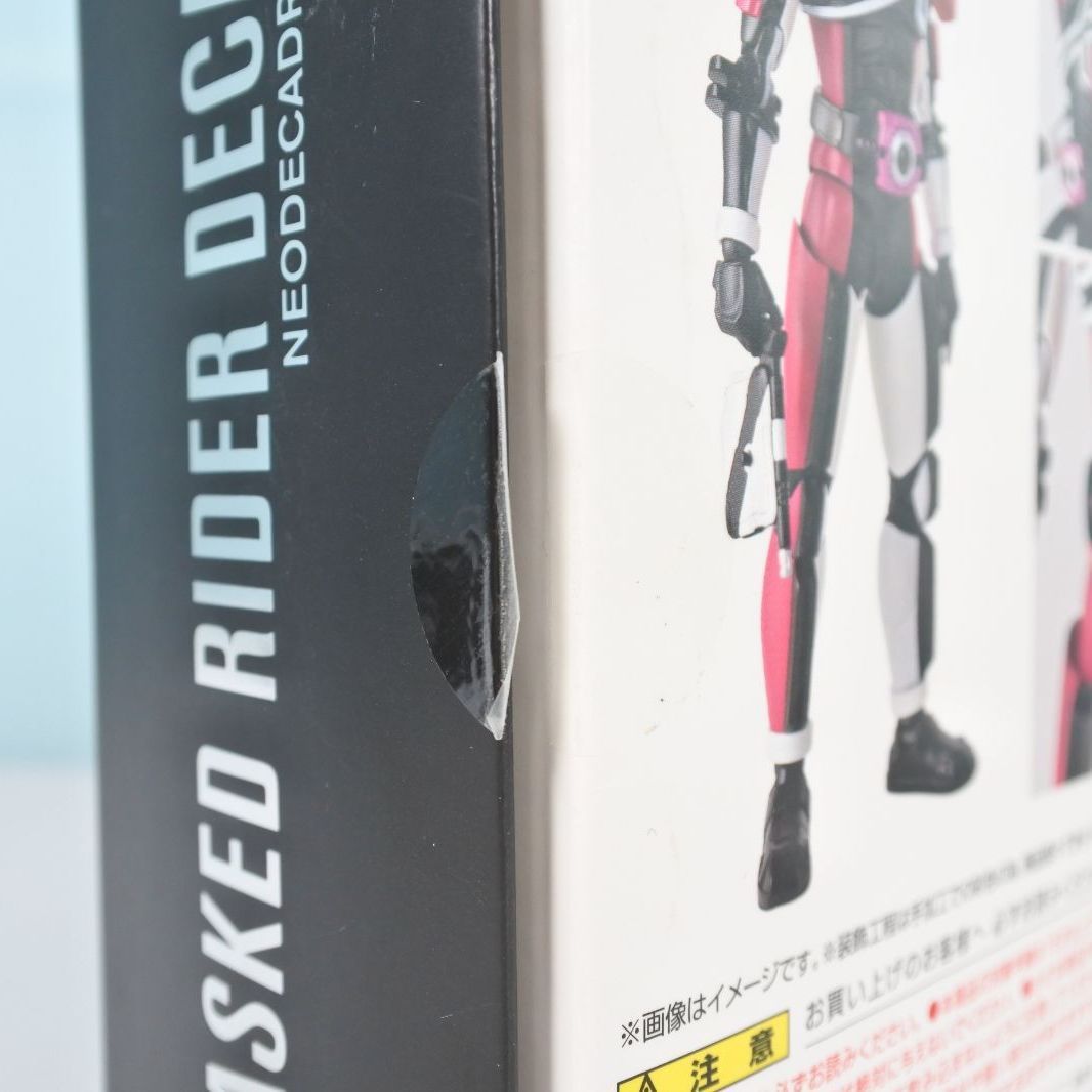 SHFiguarts真骨彫製法 仮面ライダーディケイド(ネオディケイドライバー) 抽選販売】S.H.Figuarts（真骨彫製法） 仮面ライダーディケイド