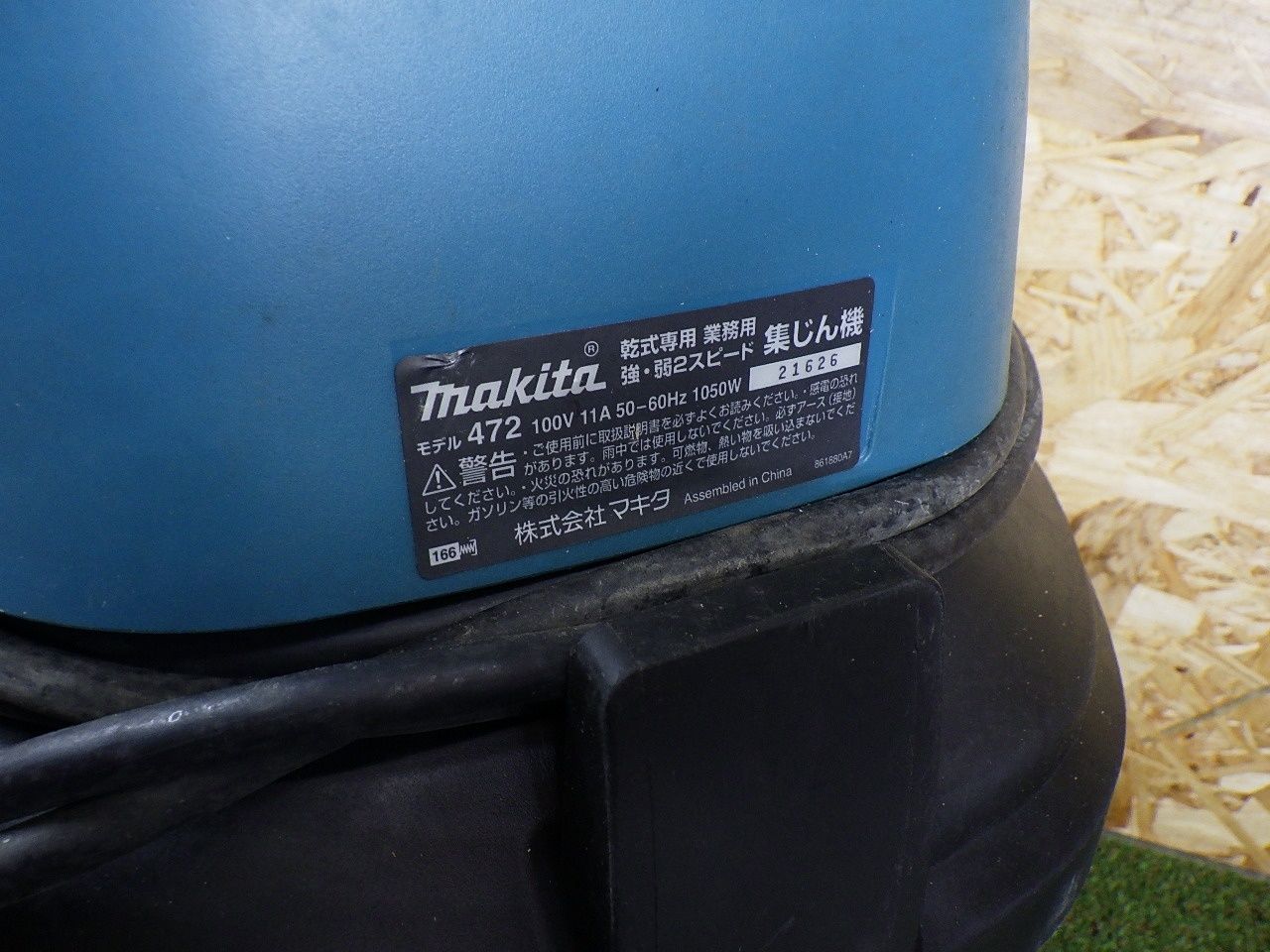 ホース付き 掃除機
