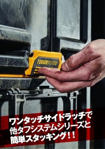 デウォルト DEWALT