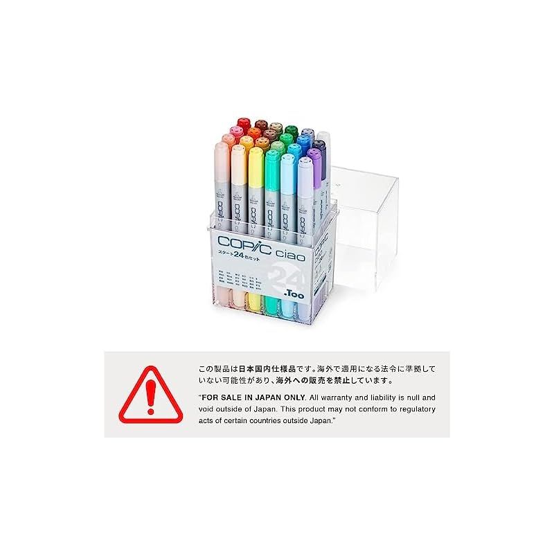 Too コピック チャオ スタート 24色セット 多色 イラストマーカー マーカー マーカーペン | Too コピック チャオ スタート 24色セット 多色 イラスト