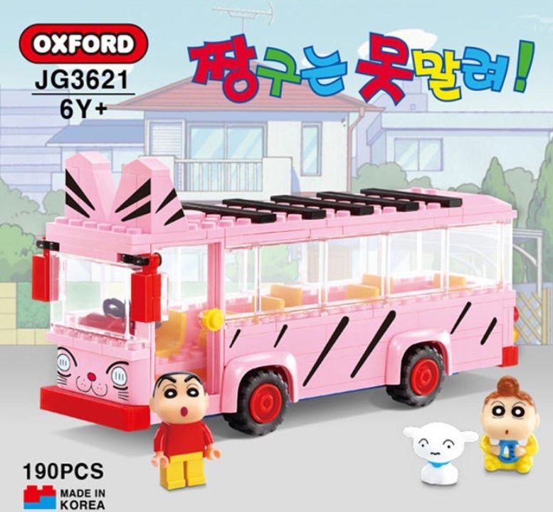 再入荷⭐︎ 韓国版 LEGO ブロック クレヨンしんちゃん 幼稚園バス