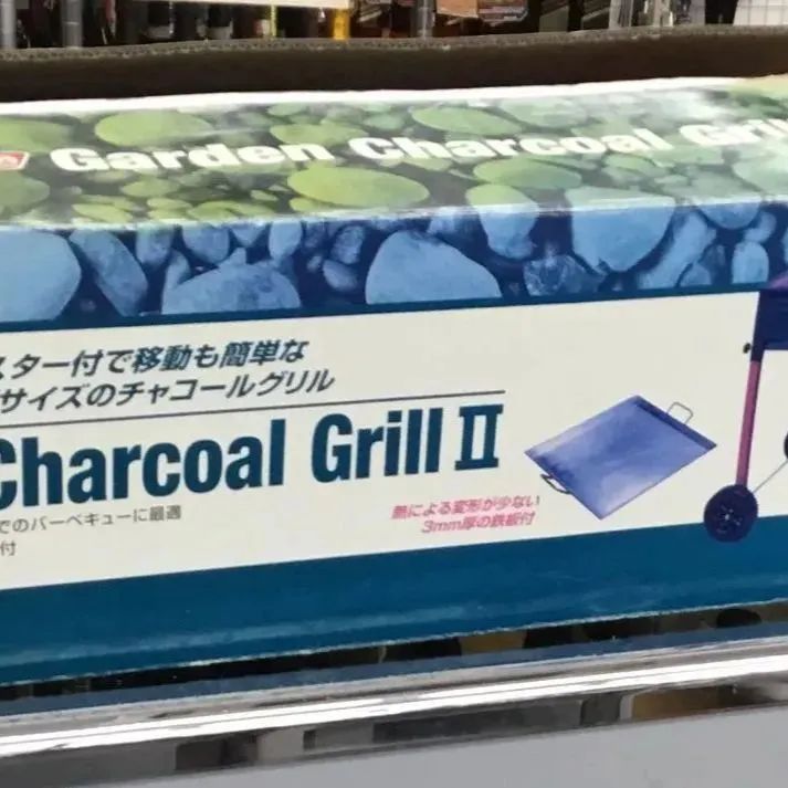 Coleman Garden Charcoal Grill Ⅱ コールマン ガーデン