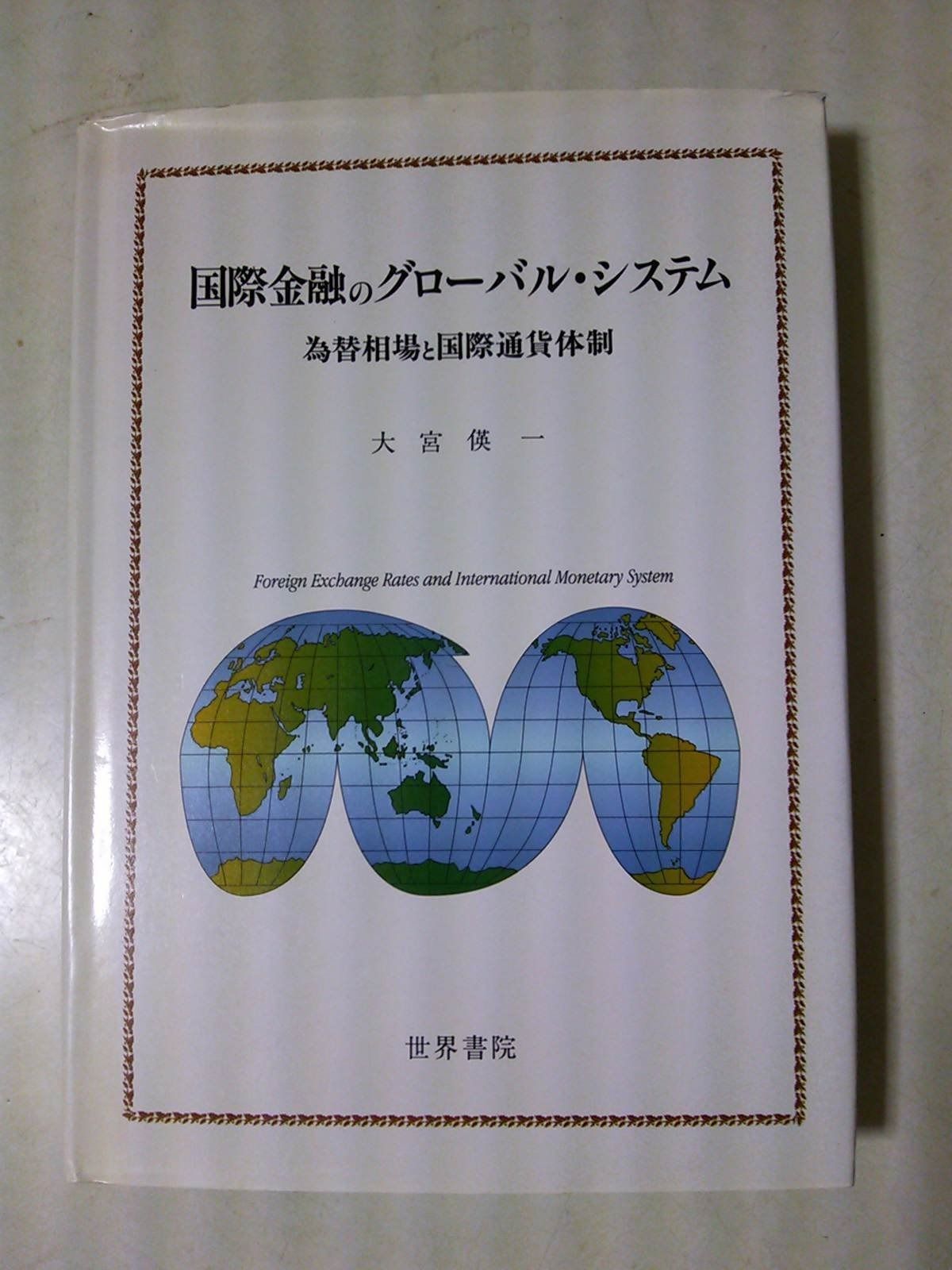 lycee 神宮藍咲 直筆