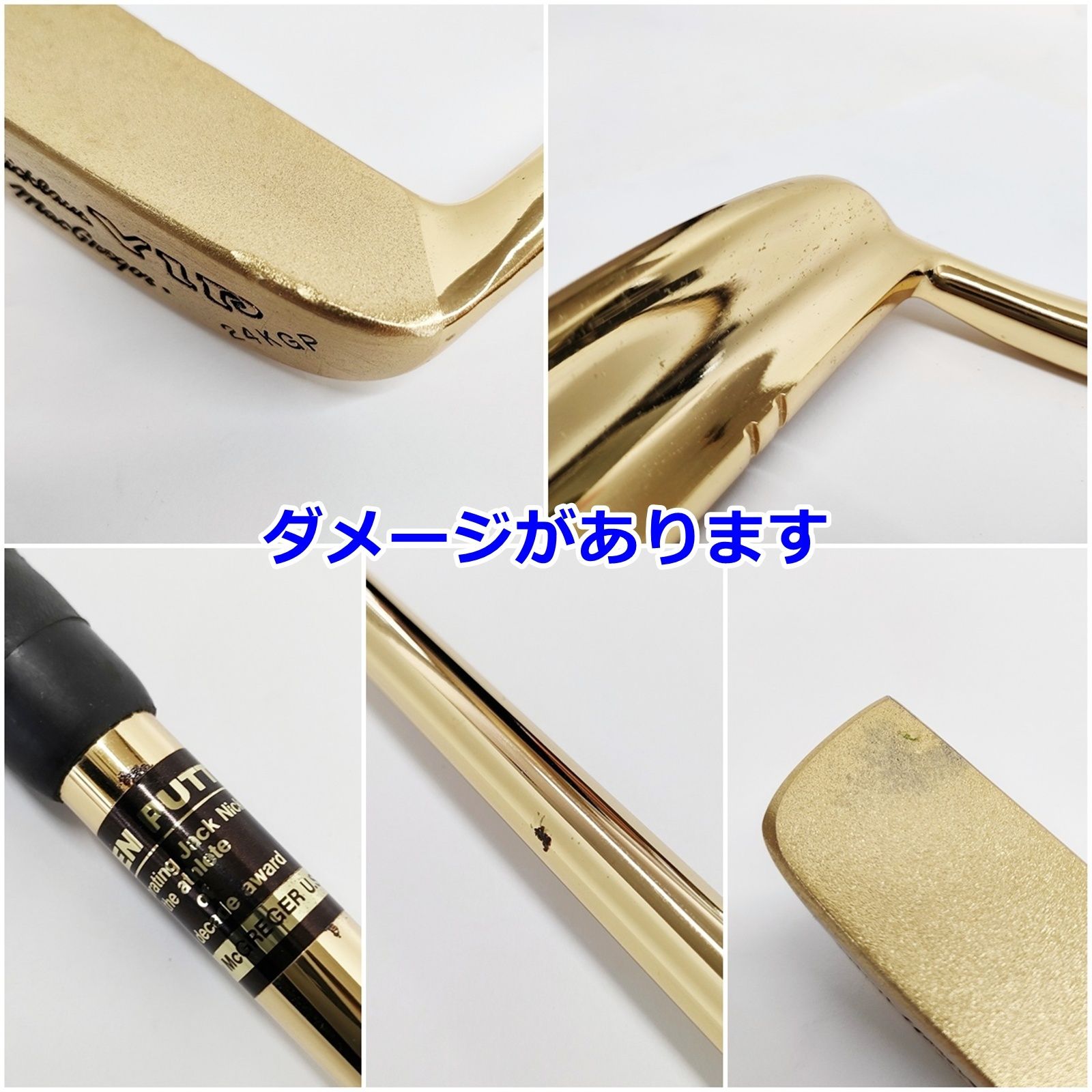 マグレガー ジャック・ニクラス 受賞記念 24KGP ゴールデン パター L型 34インチ ニクラウス Jack Niclaus McGREGER R2507-119 マグレガー ジャック・ニクラス 受賞記念 24KGP ゴールデン