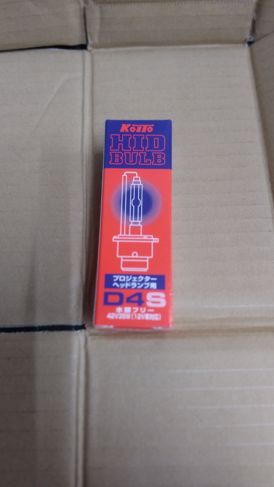 KOITO ヘッドライトバルブHID補修用 D4S 【公式通販】