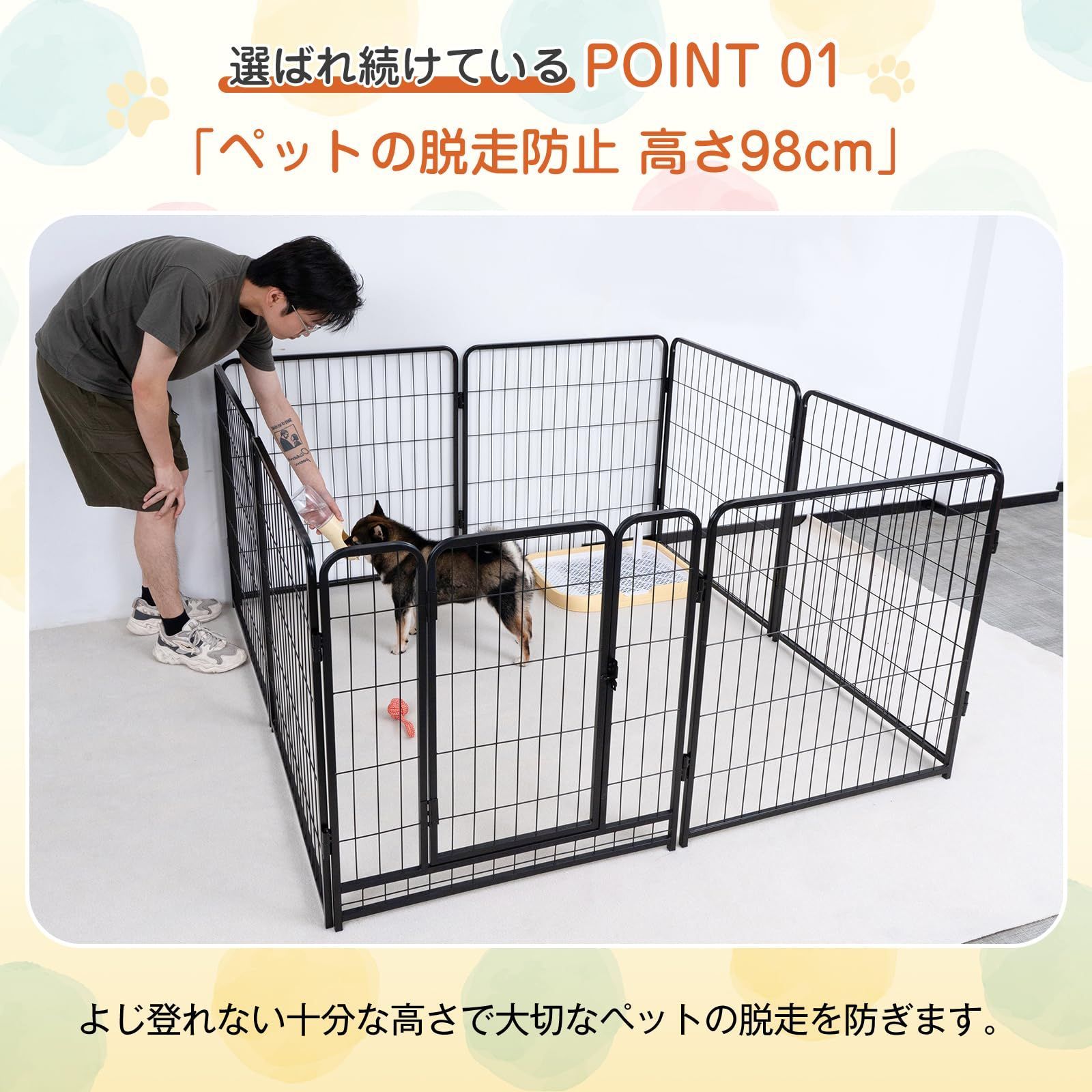 送料無料。 ケージ ペットケージ 犬 大型 犬用フェンス 60 80 98CM 犬用サークル 室内室外兼用 ペットサークル 折り畳み式 組立簡単 スチール製 複数連結 サークル ブラック 大型犬 高さ98CM KIRATAKU 6枚