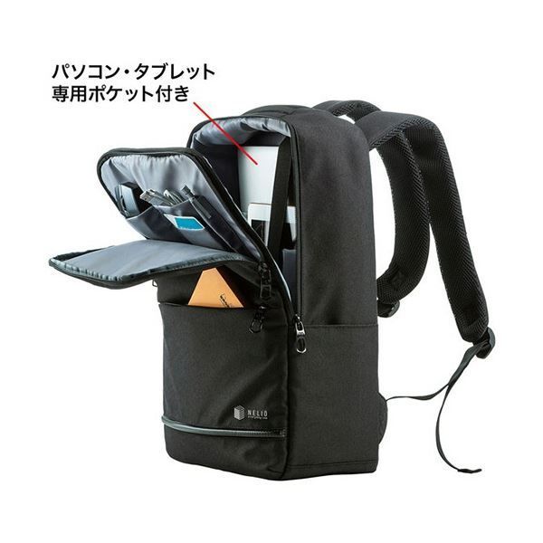 サンワサプライ カジュアルPCバックパック 15.6型ワイド対応 ブラック BAG-BP16BK 1個