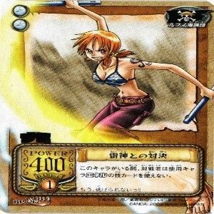 fy70 op-13 【状態B】ナミ 私服 水着 ワンピース ハイパーバトル