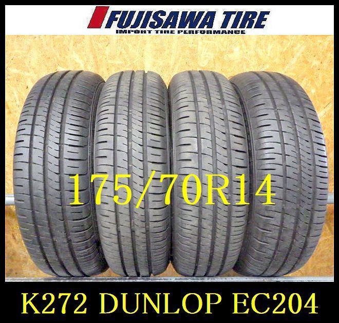 K272 ◆送料無料◆2025|23年製造 約8.5部山◆DUNLOP ENASEVE EC204◆175|70R14◆4本
