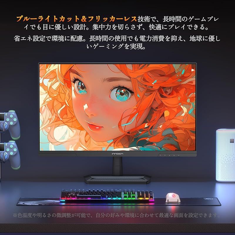 Z*r様 美品 innocn 25G2S 24.5インチ WQHD 240hz INNOCN ゲーミングモニター 24.5インチ 240Hz IPSパネル モニター WQHD