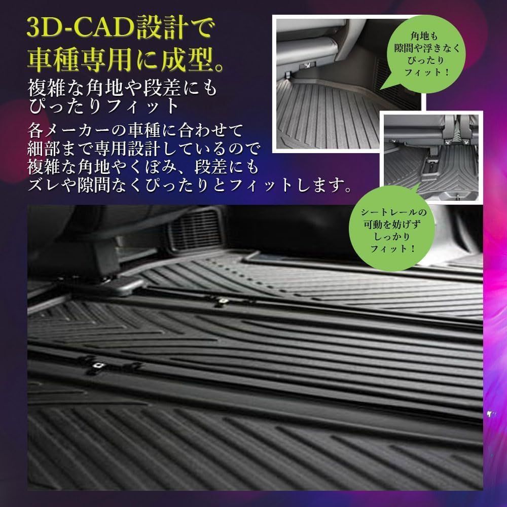 スピード発送 200系 ライズ ロッキー 防水 立体型 ラゲッジマット A200A 210A A200S 210S 3D トランクマット リア フロアマット 濡れない 汚れにくい 防臭 荷室 荷台シート カバー 【FM004】