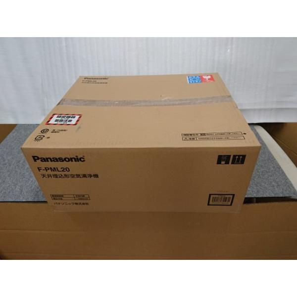 ♥品 パナソニック F-PML20 天井埋込型空気清浄機