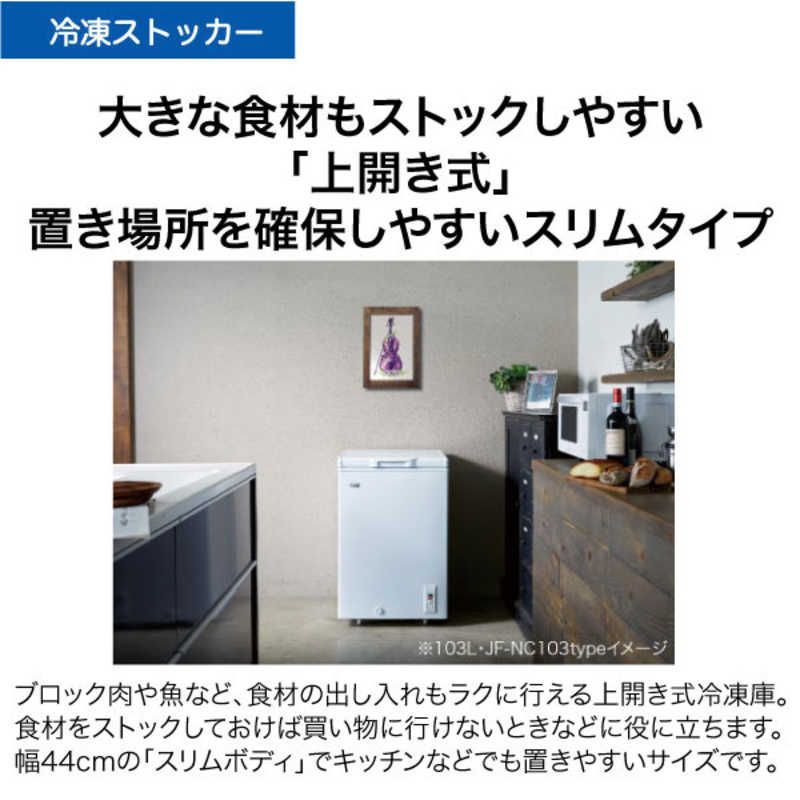 新品 未使用 未開梱】ハイアール チェスト式冷凍庫（66L・上
