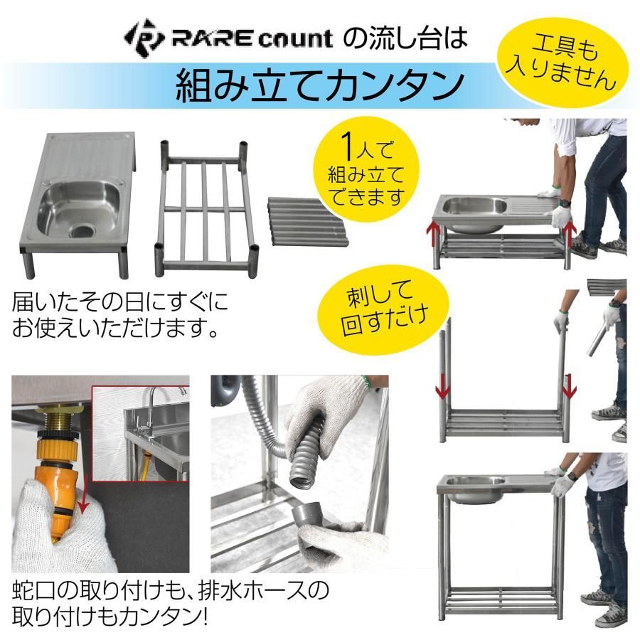 簡単取付 工場