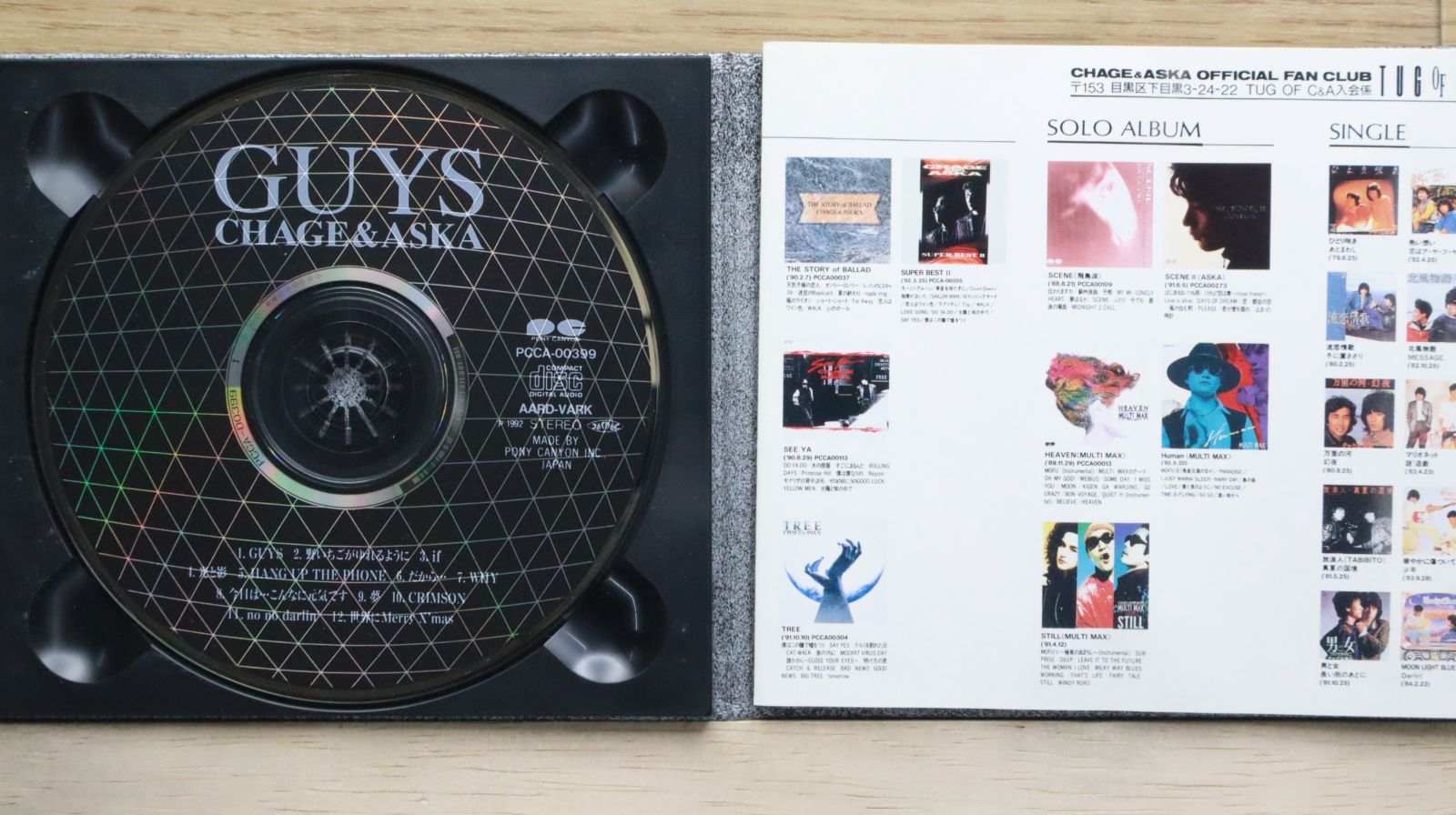 国内盤CD☆チャゲ&飛鳥/CHAGE and ASKA□ GUYS 【PCCA00399