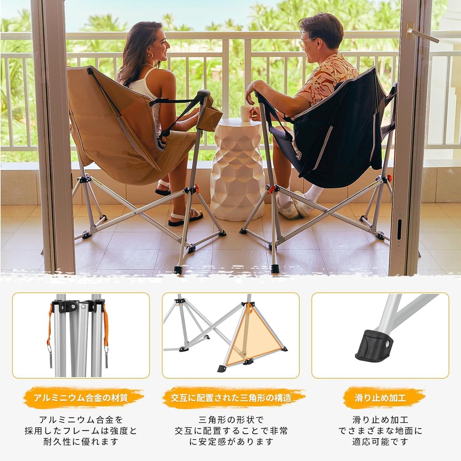 KingCamp ゆらゆらハンモックチェア アウトドア チェア 角度調整可能