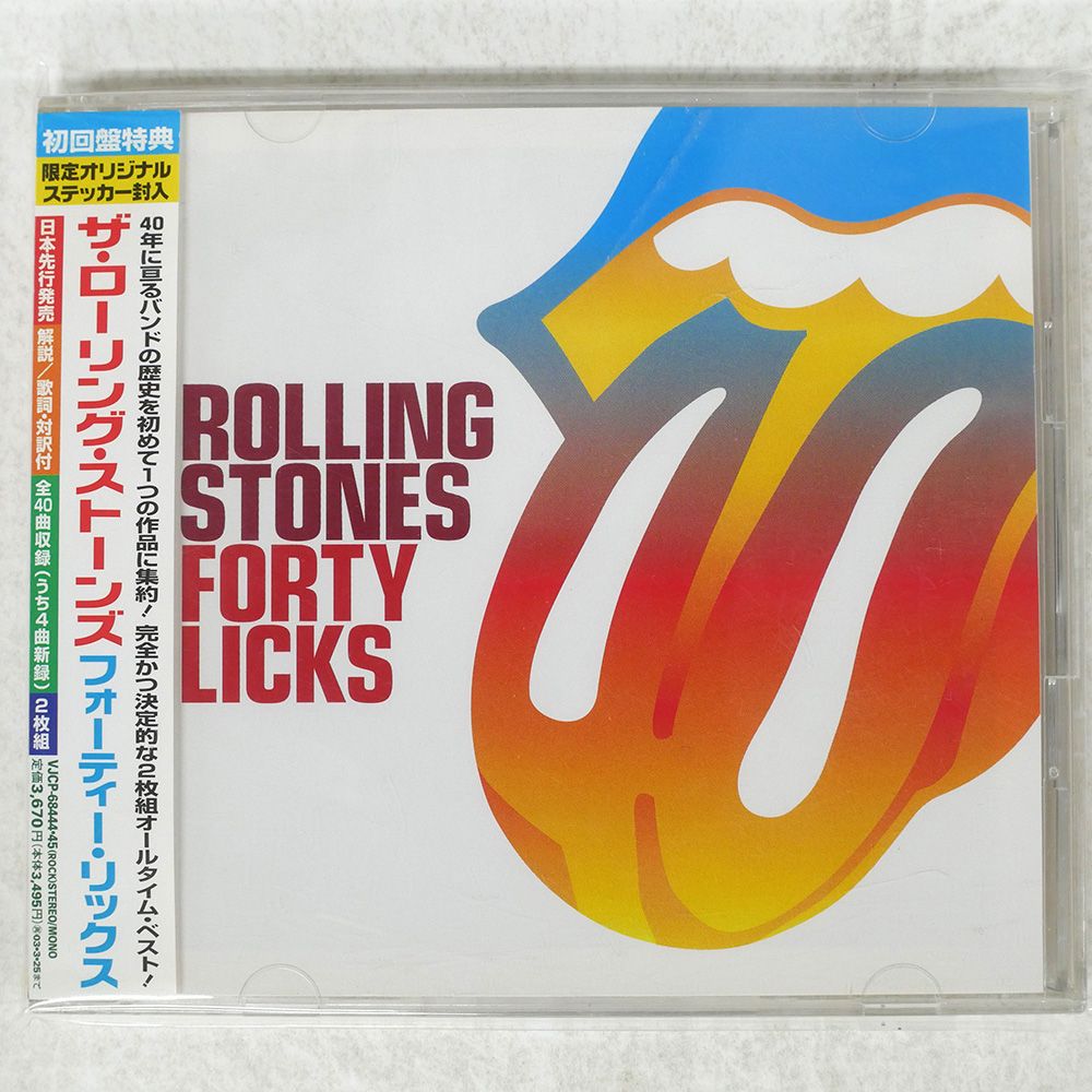 【希少レア盤CD】ローリングストーンズ リミックスヴァージョンベスト盤 501 帯 国内盤 ローリングストーンズ/フォーティーリックス/VIRGIN